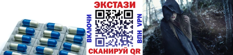 Купить где  Ханты-Мансийск  Экстази VHQ 