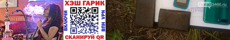 ГАШИШ VHQ  Купить где  Ханты-Мансийск 