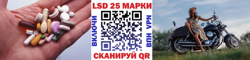 Купить закладки  Ханты-Мансийск  Лсд 25 экстази ecstasy 