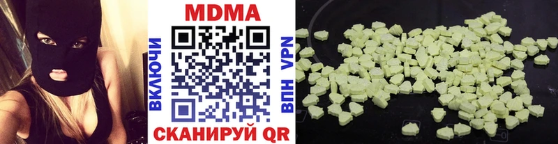МДМА VHQ  Купить где  Ханты-Мансийск 