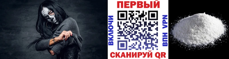 МЕТАМФЕТАМИН кристалл  Купить  Ханты-Мансийск 