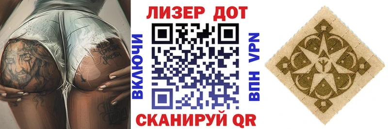 Марки 25I-NBOMe 1,8мг Ханты-Мансийск