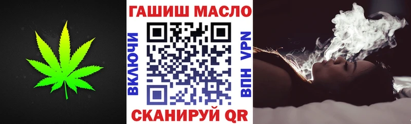 Купить закладки  Ханты-Мансийск  Дистиллят ТГК вейп 